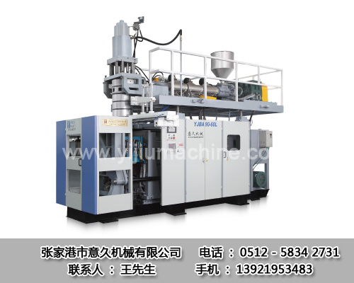 低能耗、低污染的全自動吹塑機(jī)的應(yīng)用